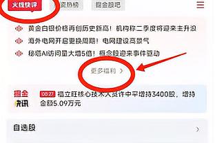 医学奇迹！本坦库尔脚踝韧带撕裂仅一个月就复出 比预期提前了6周